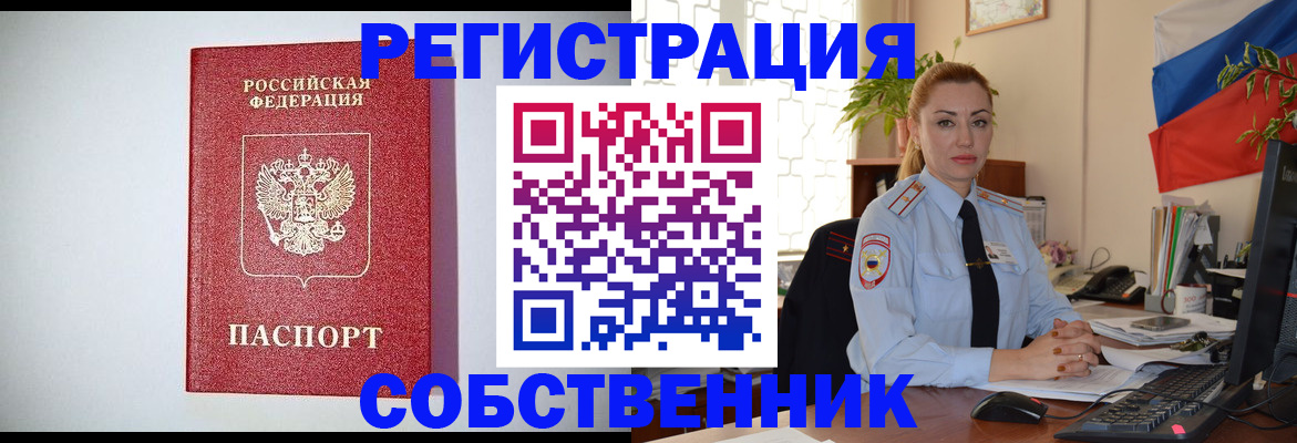 найти адрес прописки в Ефремове